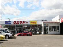 (有)カーセンター車堂 クルマドー