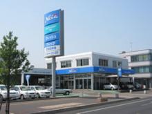 ネッツトヨタ水戸株式会社 千波店