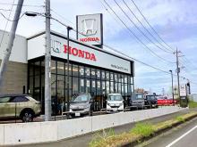 (株)ホンダカーズ市川 印西牧の原店