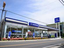 千葉スバル株式会社 茂原