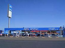 ネッツトヨタ千葉 ユーコム富里インター店