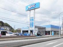 ネッツトヨタ千葉 姉崎店