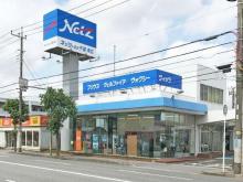 ネッツトヨタ千葉 末広店