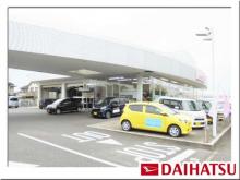 茨城ダイハツ販売(株) 竜ケ崎店