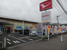 埼玉ダイハツ販売 東松山店