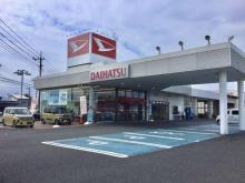埼玉ダイハツ販売 川越山田店