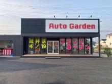 (株)ホンダカーズ坂戸 オートガーデン館林