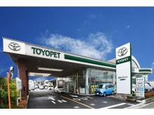 埼玉トヨペット 武蔵藤沢支店