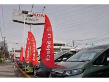 ホンダカーズ埼玉 U-Select川口
