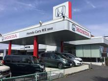 ホンダカーズ埼玉 蓮田店(認定中古車取扱店)