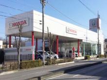 ホンダカーズ埼玉 八潮店(認定中古車取扱店)