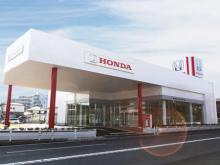 ホンダカーズ千葉 豊町店(認定中古車取扱店)