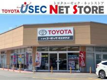 トヨタユーゼック ネットストア埼玉幸手