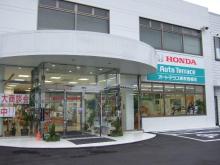Honda Cars 東京西 福生店(認定中古車取扱店)
