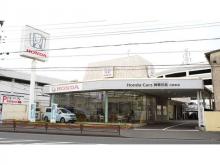 (株)ホンダカーズ神奈川北 川崎幸店
