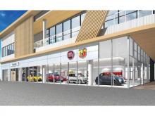 フィアット/アバルト富山