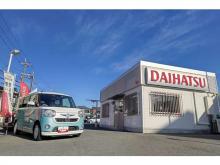 大阪ダイハツ販売(株) UーCAR八尾