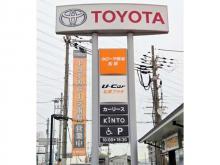 トヨタカローラ南海(株) 松原プラザ