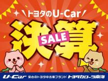 トヨタカローラ南海(株) T-UP諏訪森店