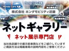 ホンダモビリティ近畿 ネットギャラリー