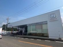 ホンダカーズ南近畿和歌山 田辺明洋店 (Honda認定中古車取扱店)