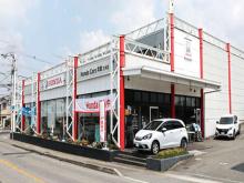 ホンダカーズ兵庫 三木店 (Honda認定中古車取扱店)