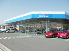 ネッツトヨタ神戸(株) ネッツテラス三木