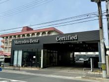 メルセデス・ベンツ京都中央 サーティファイドカーセンター