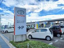 ネッツトヨタ兵庫(株) 加古川U-Carセンター