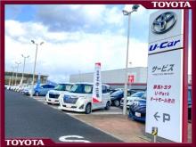 群馬トヨタ自動車(株) U-Parkオートモール渋川店