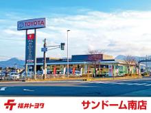 福井トヨタ サンドーム南店