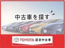 山口トヨタ自動車 山口トヨタ ウェブギャラリー