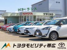 トヨタモビリティ帯広 中古車センターTWING