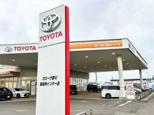 トヨタカローラ香川 善通寺インター店