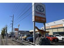 トヨタカローラ福井 坂井店