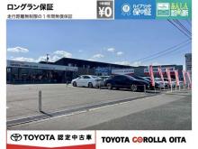 トヨタカローラ大分 中津店 トヨタ認定中古車センター中津