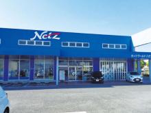 ネッツトヨタ熊本 ネッツワールド八代店