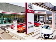 和歌山トヨタ自動車(株) 小雑賀店