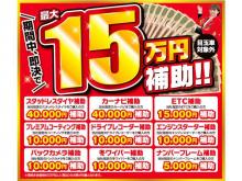 サンライズモータース 軽プラザサンライズ 八戸本店 軽自動車 未使用車専門店