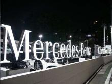 メルセデス・ベンツ高井戸 サーティファイドカーセンター