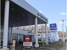 北海道スバル(株) 羊ケ丘通清田店