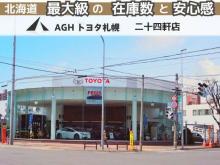 AGHトヨタ札幌(株) アンビシャス二十四軒