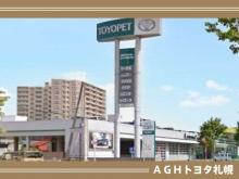 AGHトヨタ札幌(株) アンビシャス元町