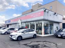 日産プリンス札幌販売(株) 室蘭中古車センター