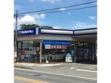 福岡スバル 大牟田店
