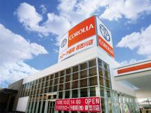 トヨタカローラ福岡 御笠川店