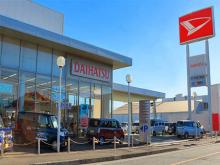 ダイハツ千葉販売 千葉桜木店