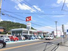 栃木ダイハツ販売(株) 足利店
