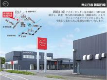 釧路日産 釧路本店