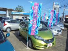 茨城日産自動車 U-Cars玉里店